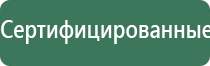 аппарат Дэнас ДиаДэнс Кардио