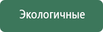 нейроДэнас Кардио мини фаберлик