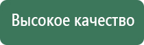 выносной электрод Дэнас Вертебро