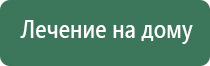 НейроДэнс Пкм 7 Дэнас Пкм