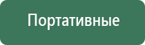 ДиаДэнс аппарат от выпадения волос