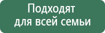 Кардио Нейроденс аппарат велнео