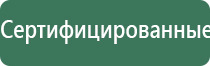 аппарат узт Дельта комби