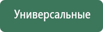 прибор ДиаДэнс Пкм 4 поколения