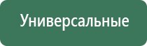 корректор давления артериального НейроДэнс