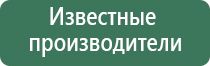 НейроДэнс Кардио регулятор давления