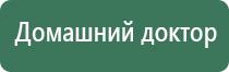 аппарат Ладос в косметических целях