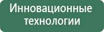 НейроДэнс регулятор давления