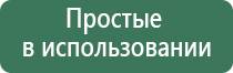 НейроДэнс Кардио для коррекции артериального давления