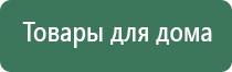 НейроДэнс Пкм электростимулятор