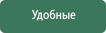 ДиаДэнс Пкм лечение суставов