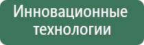 Дэнас очки лечение