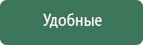 выносные электроды Денас