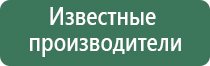 аппарат Дэнас Пкм 7