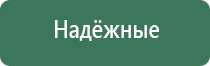 ультразвуковой аппарат для терапии Дельта аузт