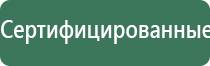 электростимулятор чрескожный чэнс Скэнар