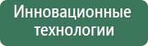 Денас лечение импотенции