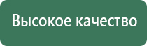 НейроДэнс Пкм 7 поколение