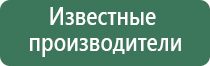 одеяло лечебное многослойное Дэнас олм 01