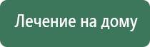 ДиаДэнс руководство пользователя