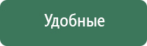 Дельта комби аппарат