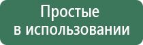 Денас 6 поколения