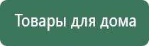 Меркурий аппарат нервно мышечной стимуляции