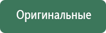 Денас электроды выносные