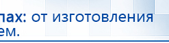 ДЭНАС-Кардио 2 программы купить в Дзержинске, Аппараты Дэнас купить в Дзержинске, Медицинская техника - denasosteo.ru